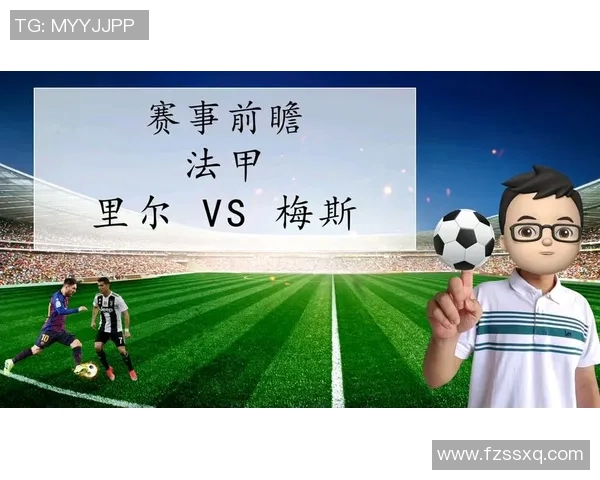 莫尔德与斯达对决前瞻分析双方战术及球员状态全面解读