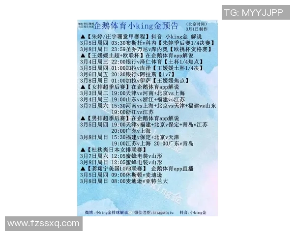 上港对阵天津直播比分实时更新与赛况分析尽在这里